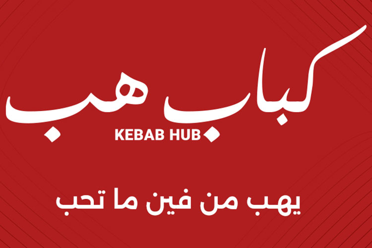 Kebab Hub